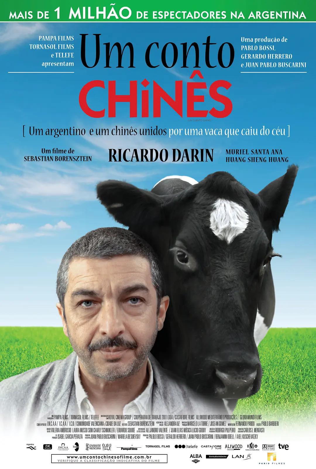 终极猎杀