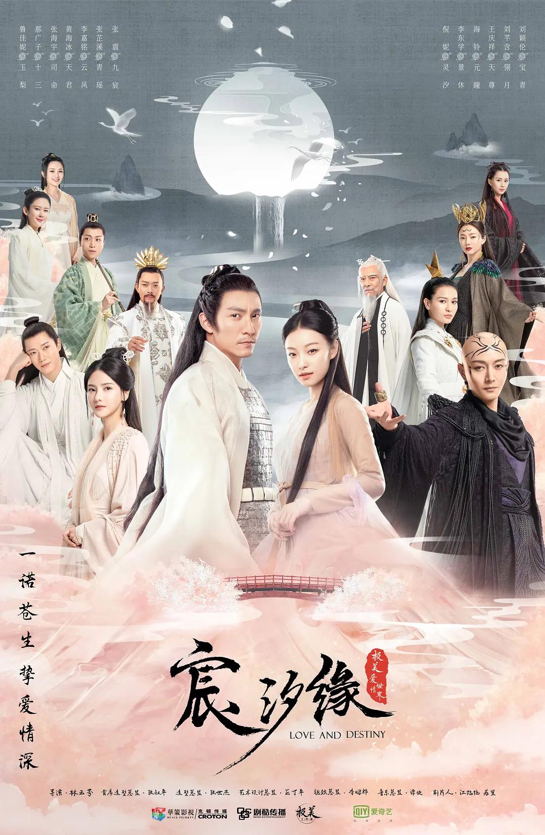 结婚狂想曲