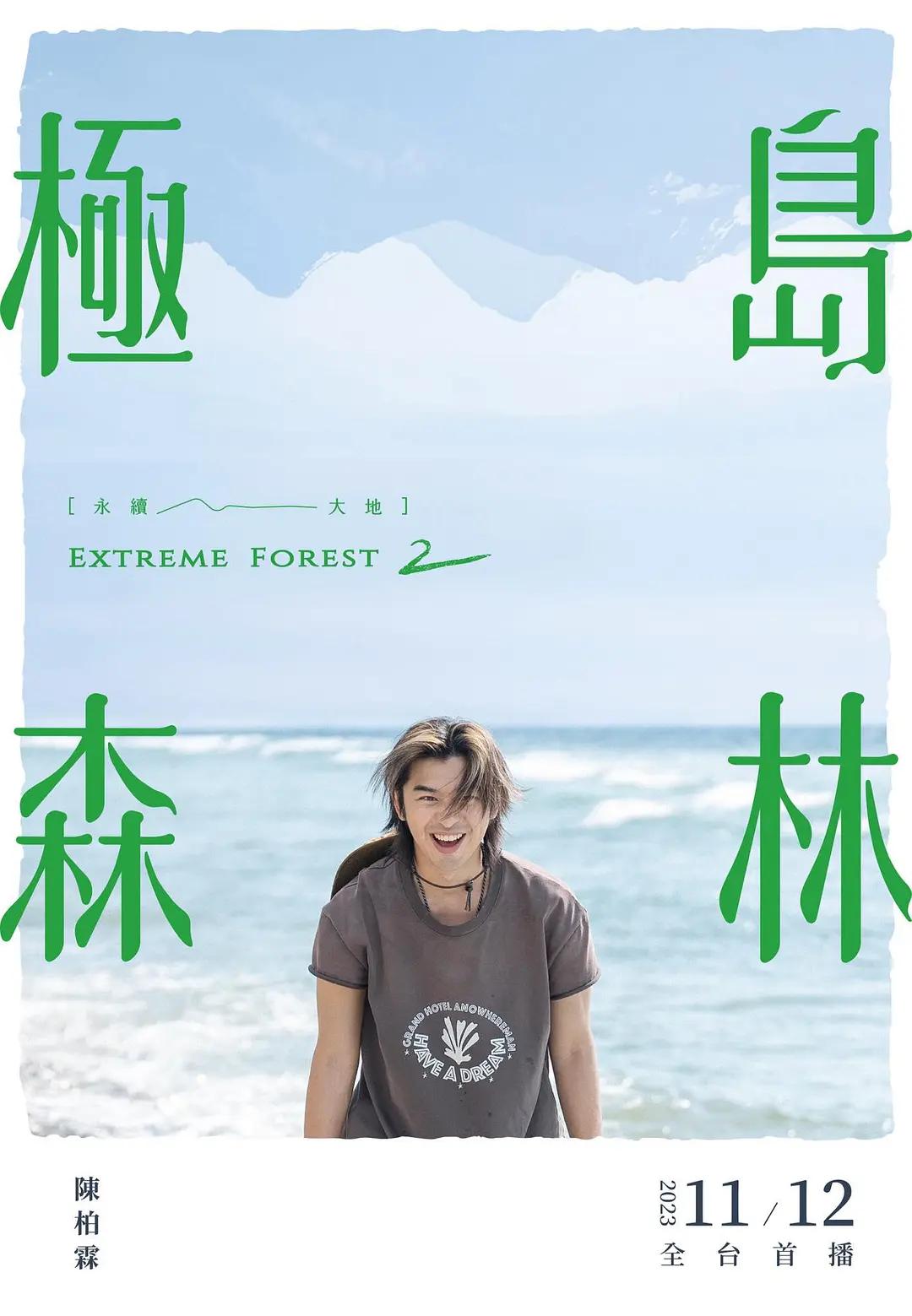 最后的诱惑