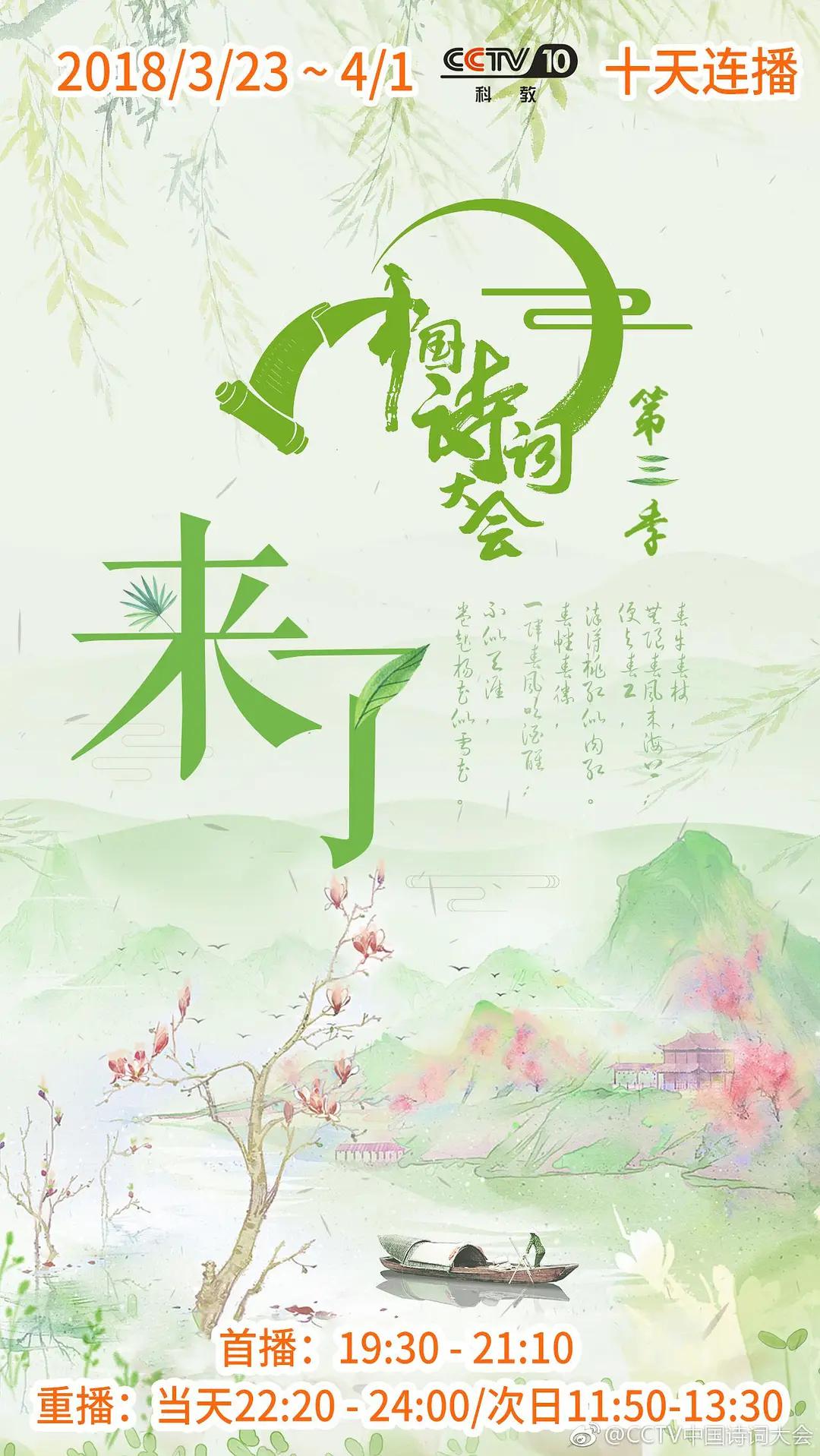 营火鬼话