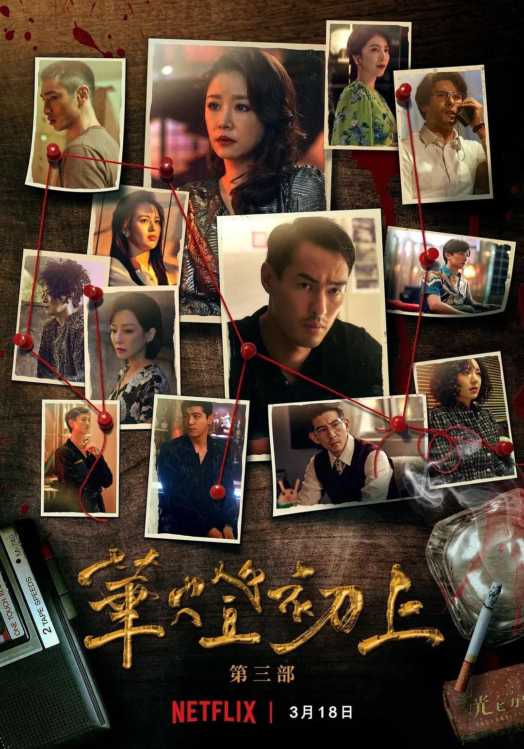 退魔：巫女窟