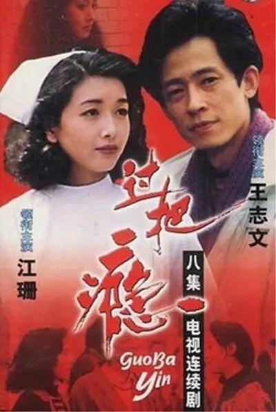 英俊的安东尼奥