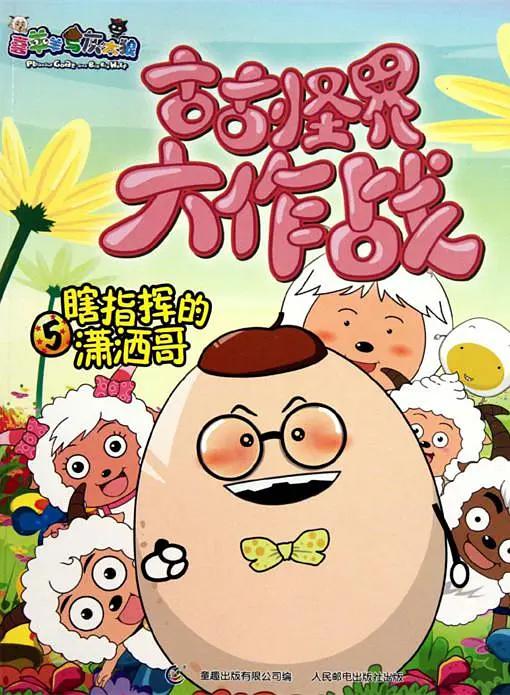 饥饿游戏3：嘲笑鸟（上)