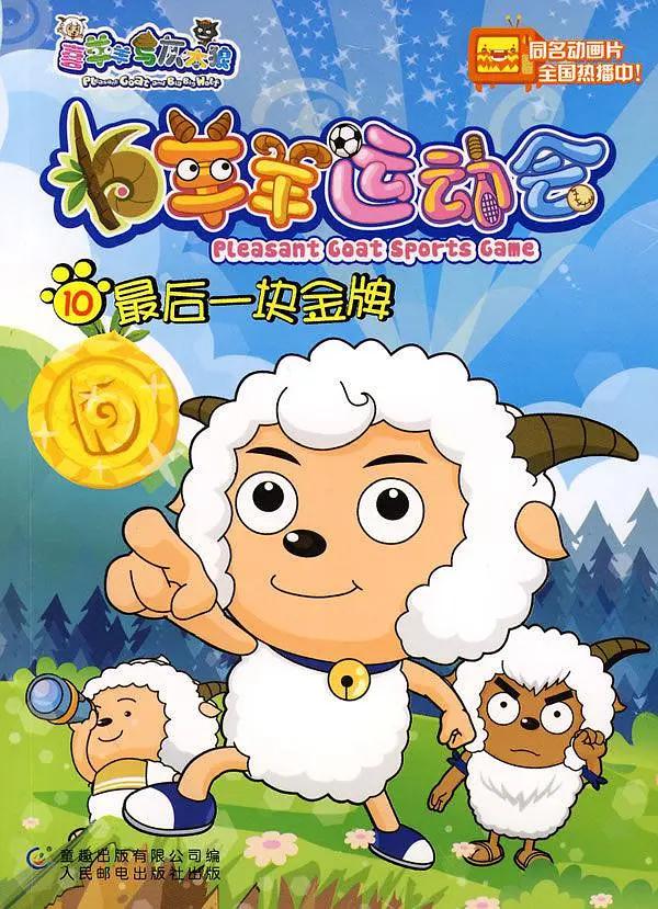 饭情