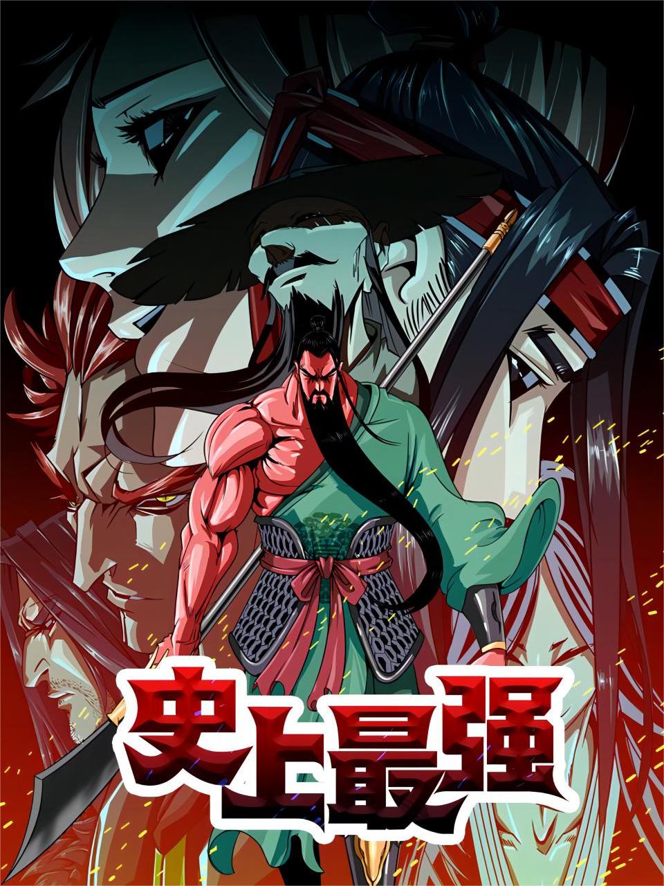 香港奇案之錶行大劫案