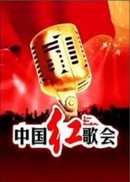 致命吸引力