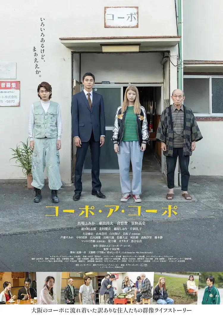 致命抉择