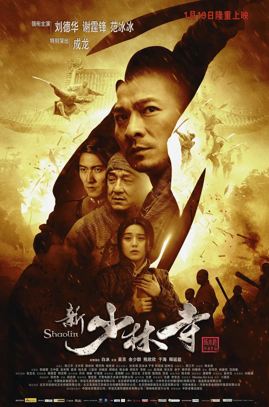 至爱梵高：不可能之梦