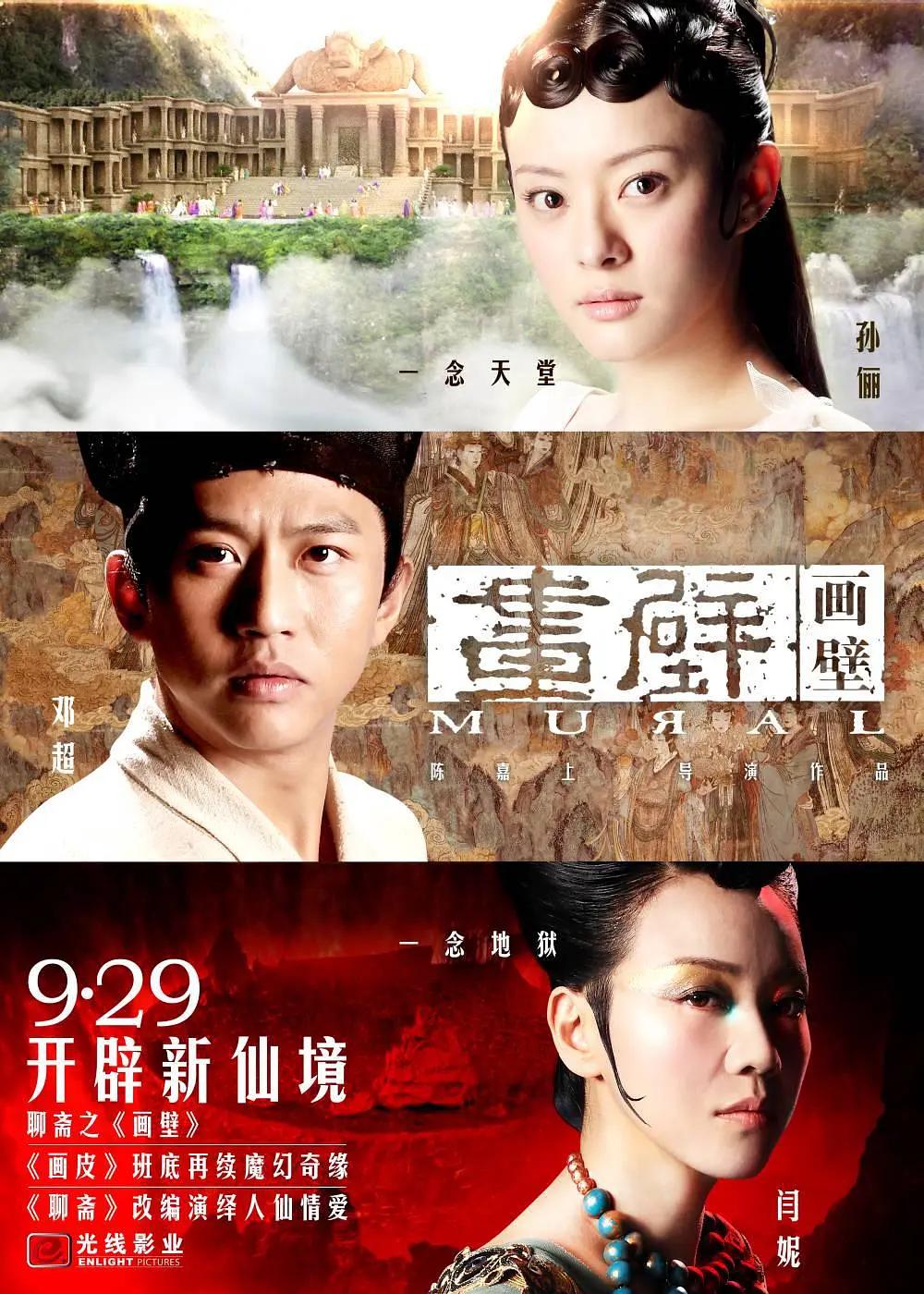 至尊特警（粤语版）