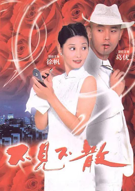 蜜恋失心