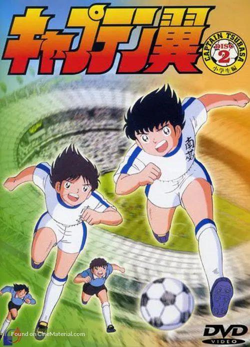 生存家族（日语版）