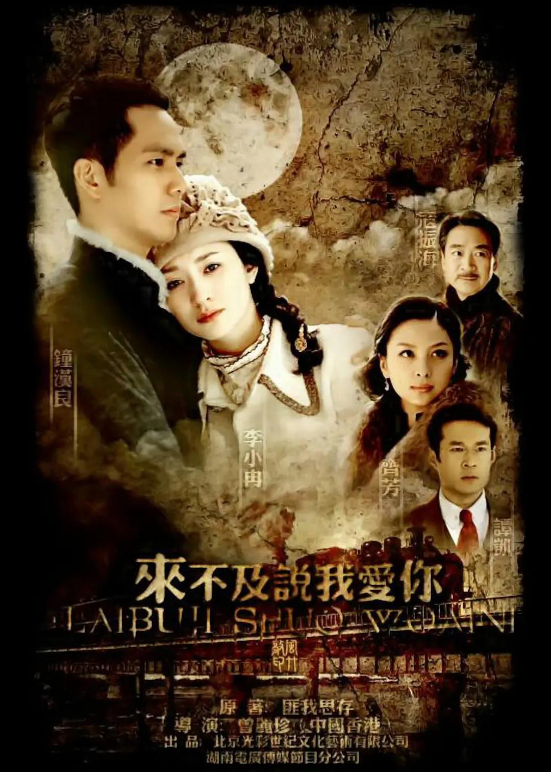 生活的颤音