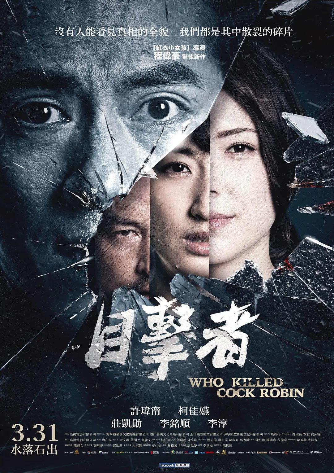 瓦尔基里行动