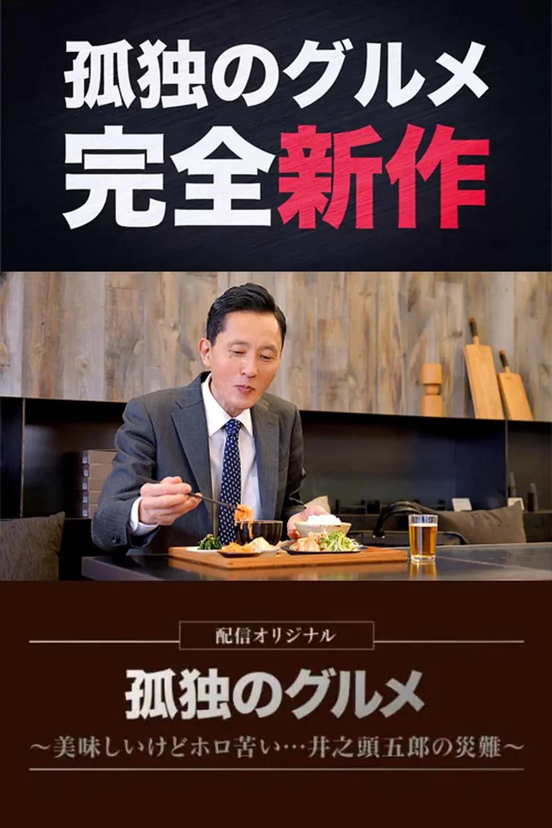 谁是卧底之王牌