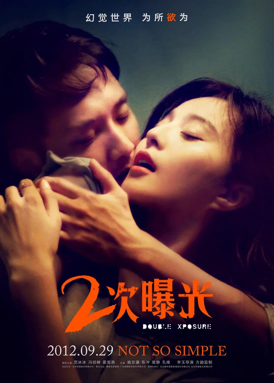 突如其来