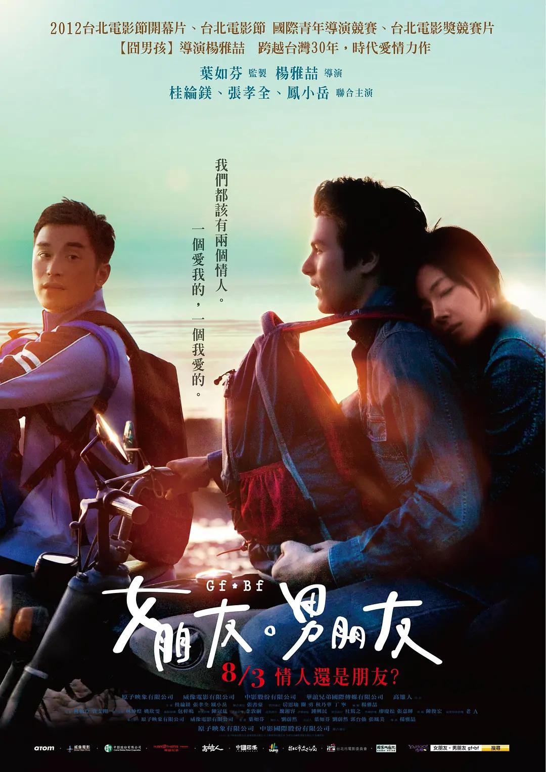 痛苦的大地