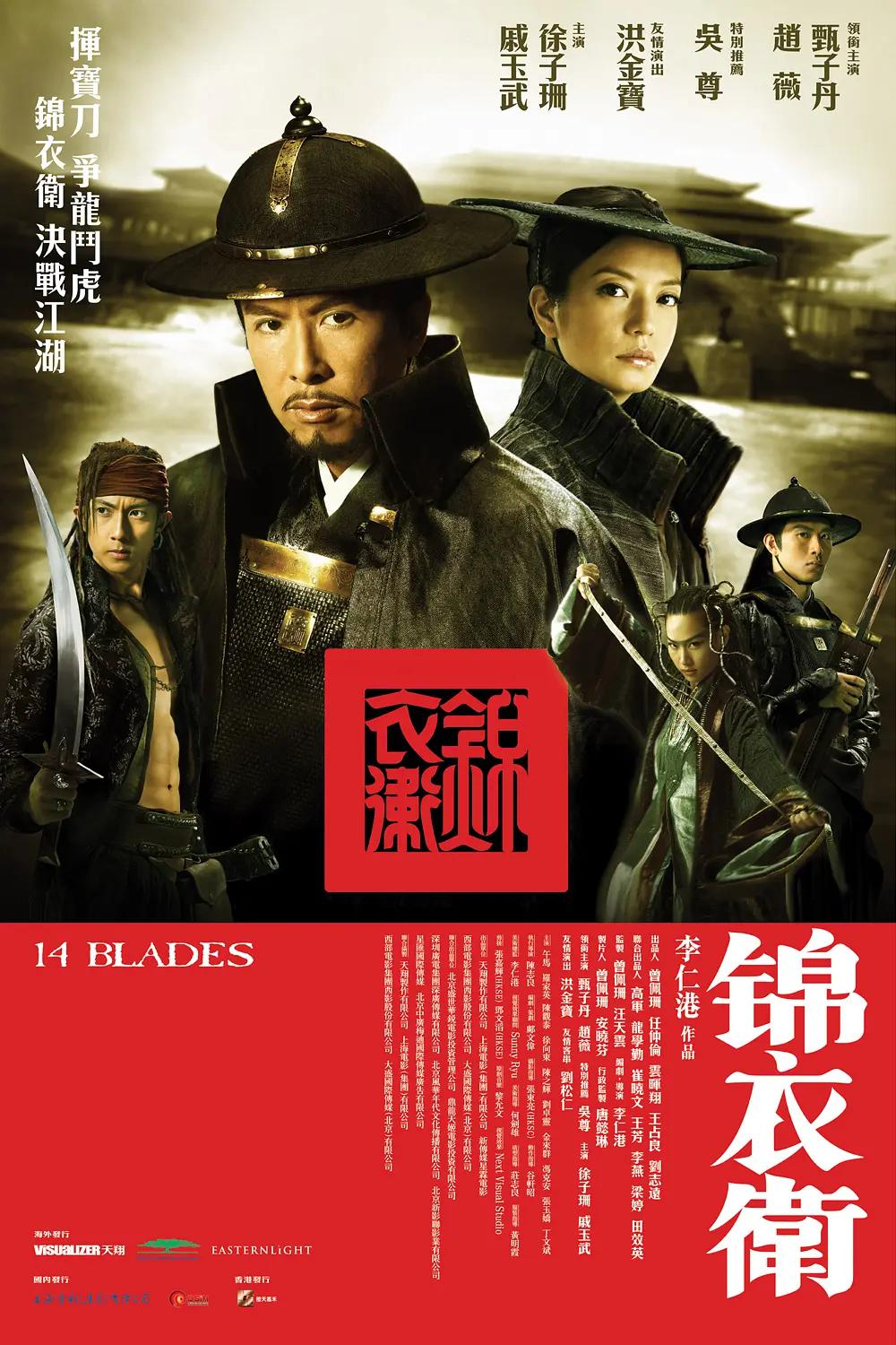 穿梭恋人2