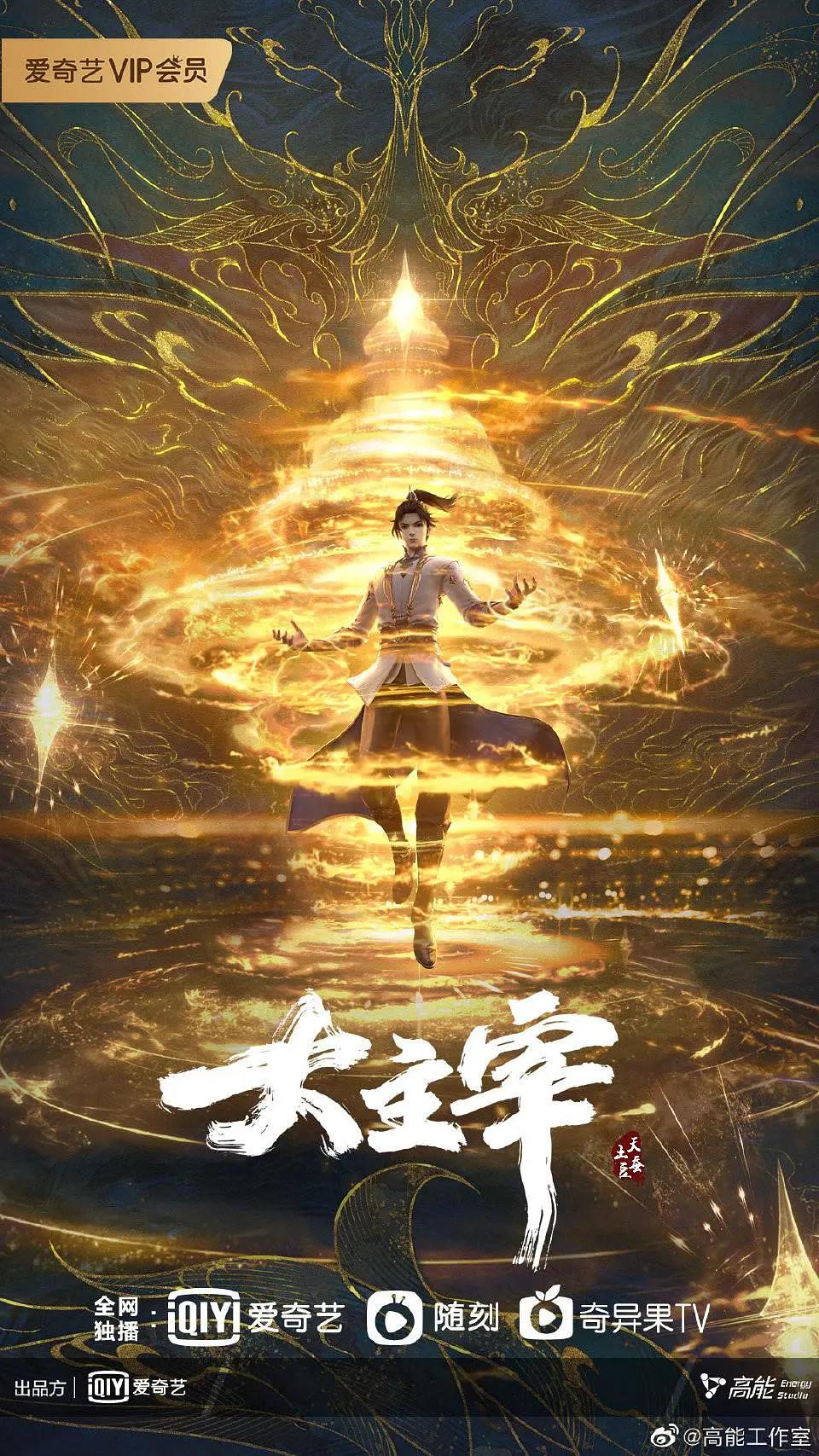 穆桂英之大破天门阵