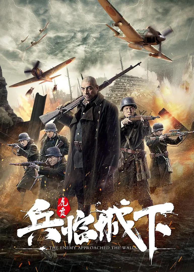 白绢之瀑