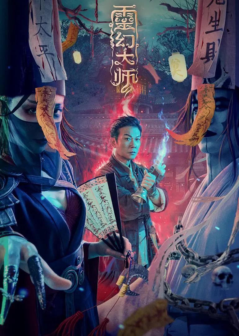 私教