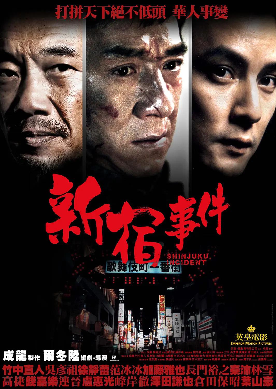 章鱼