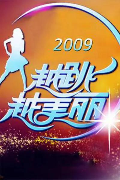 笑窗之屋