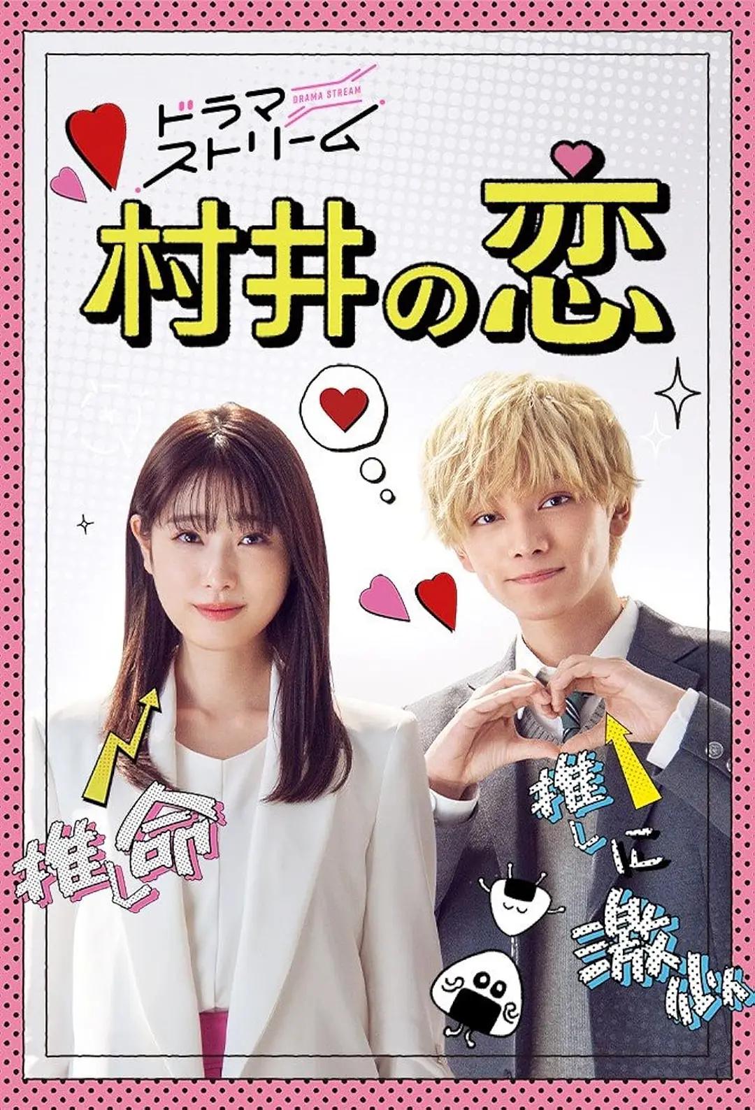 神探（粤语版）