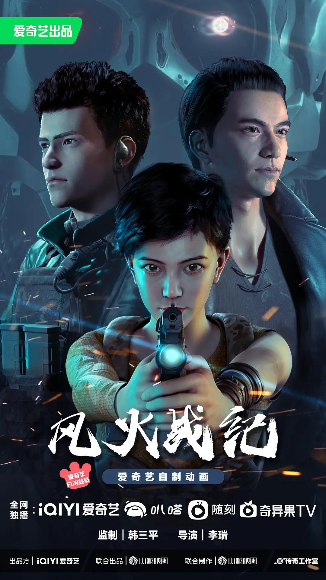 第五次死刑