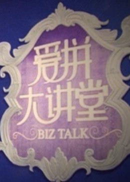 算死草（粤)