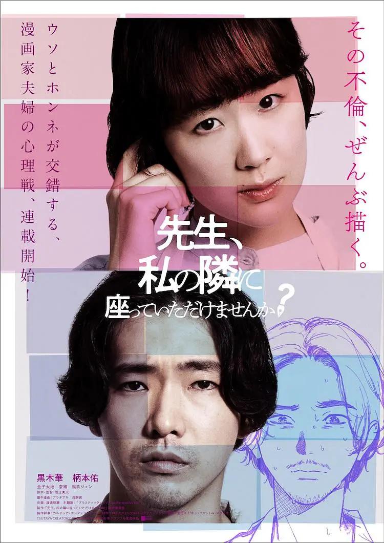石头纸之死