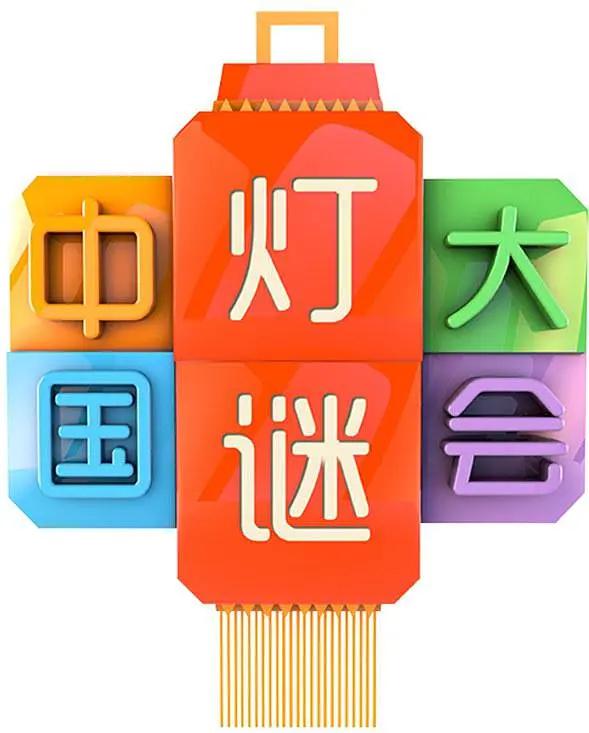 石头的呐喊