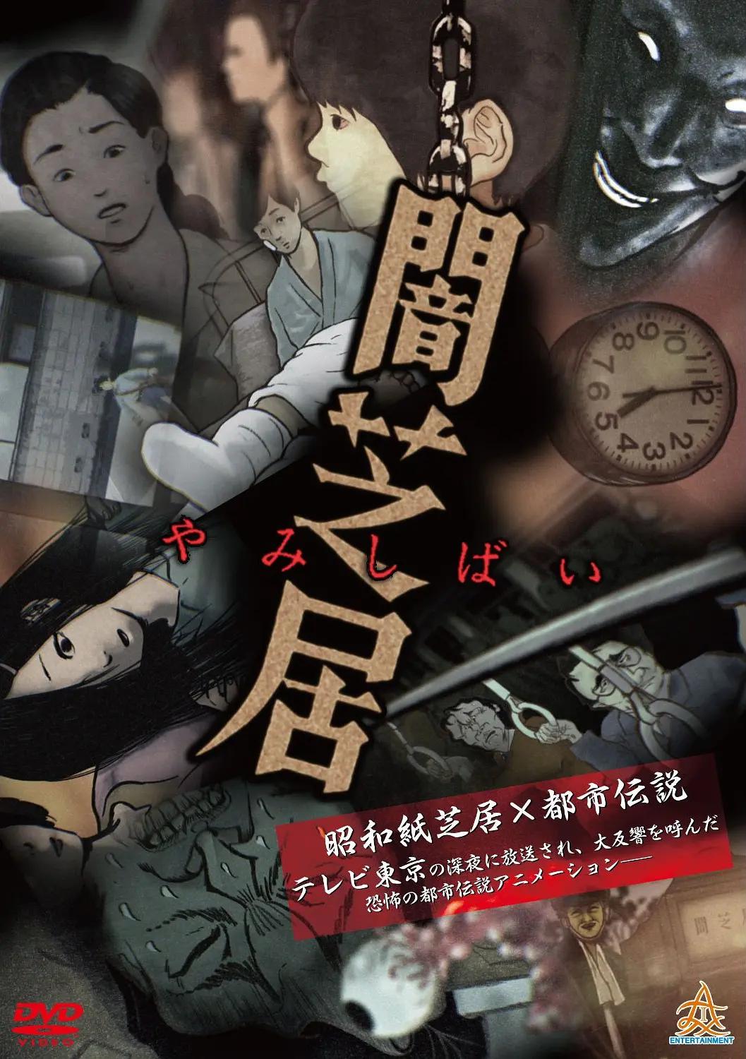 宠物小精灵：维库蒂尼与黑之英雄
