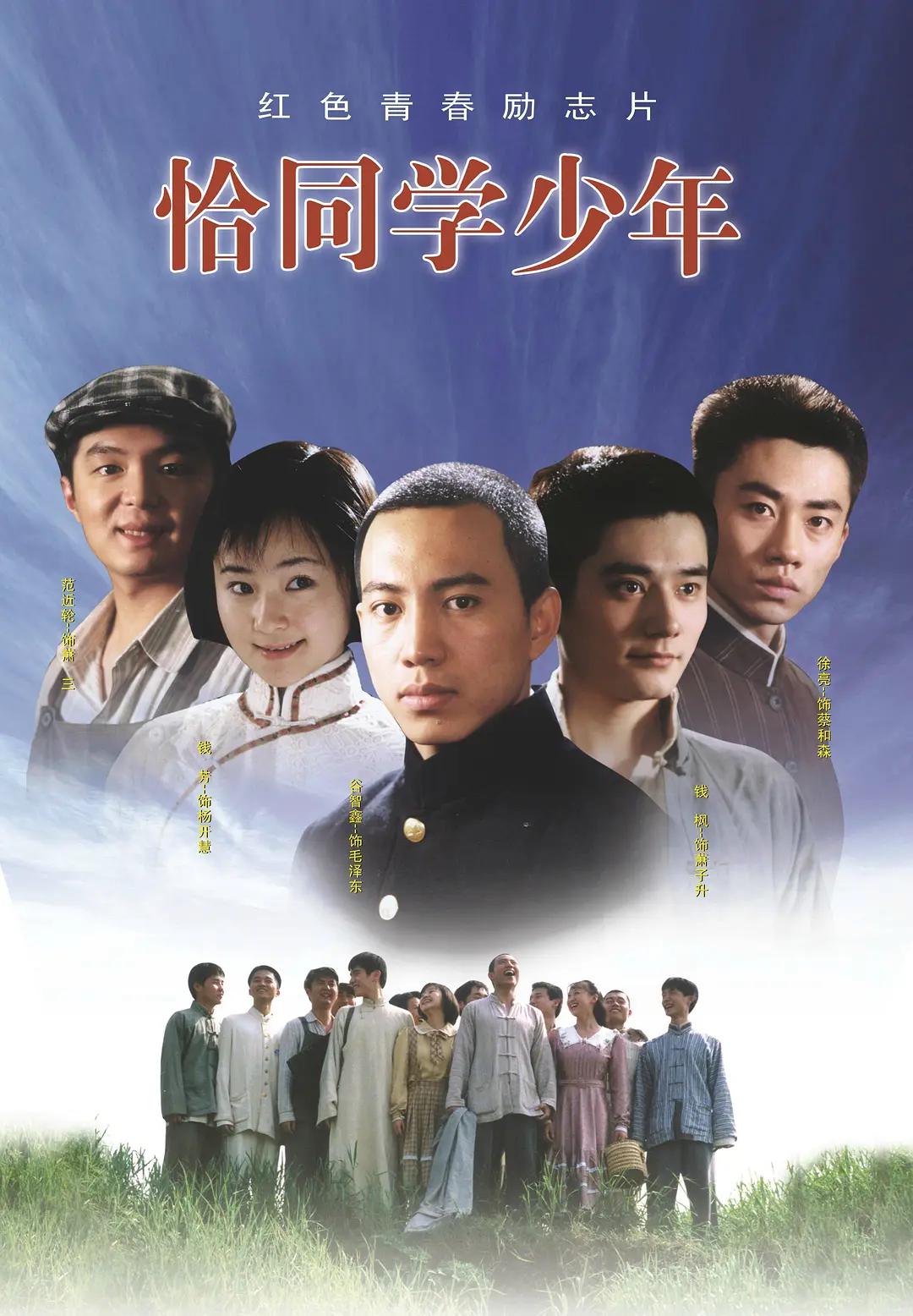 真假