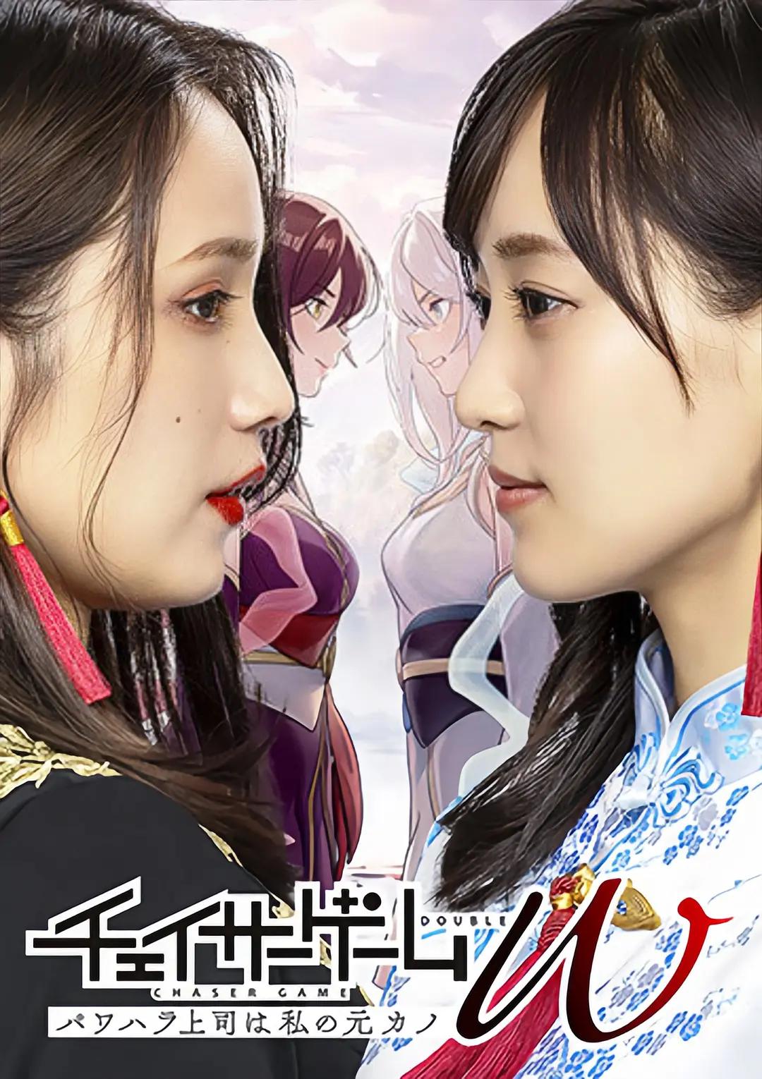 红衣手记