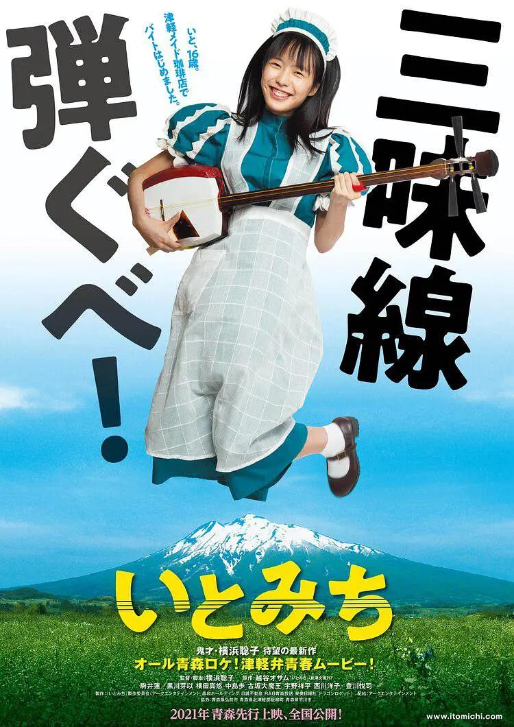 盗走班克斯