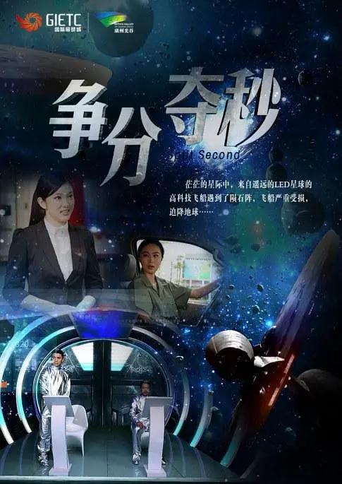 盗墓者的忏悔