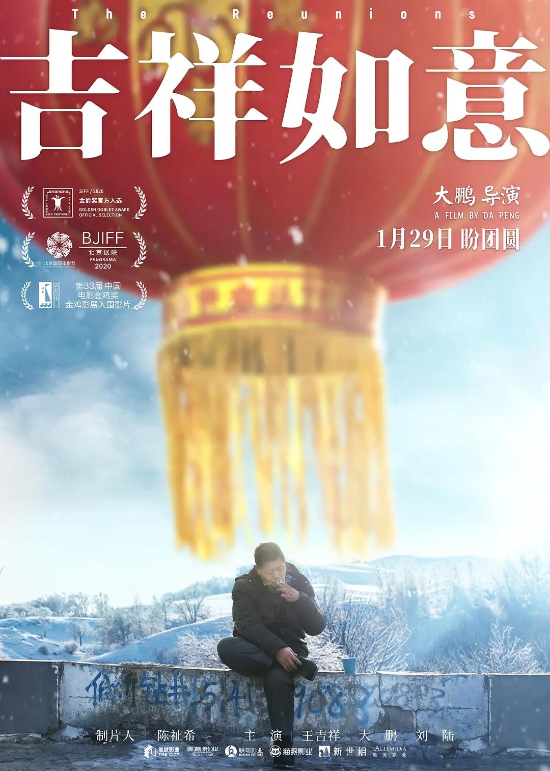 皇家战士（普通话版)