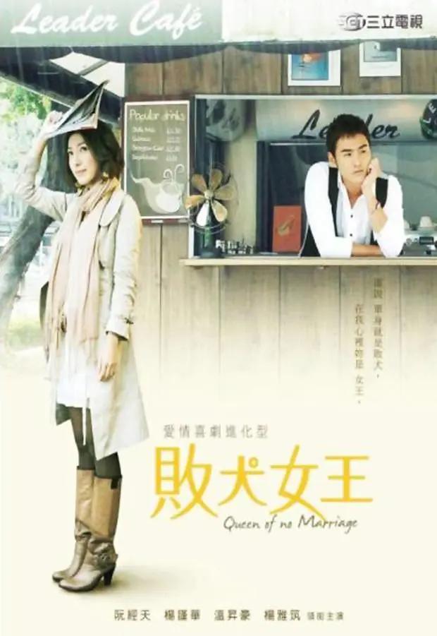 非礼勿视2