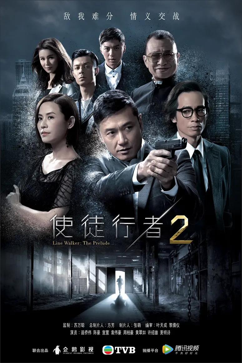 非法