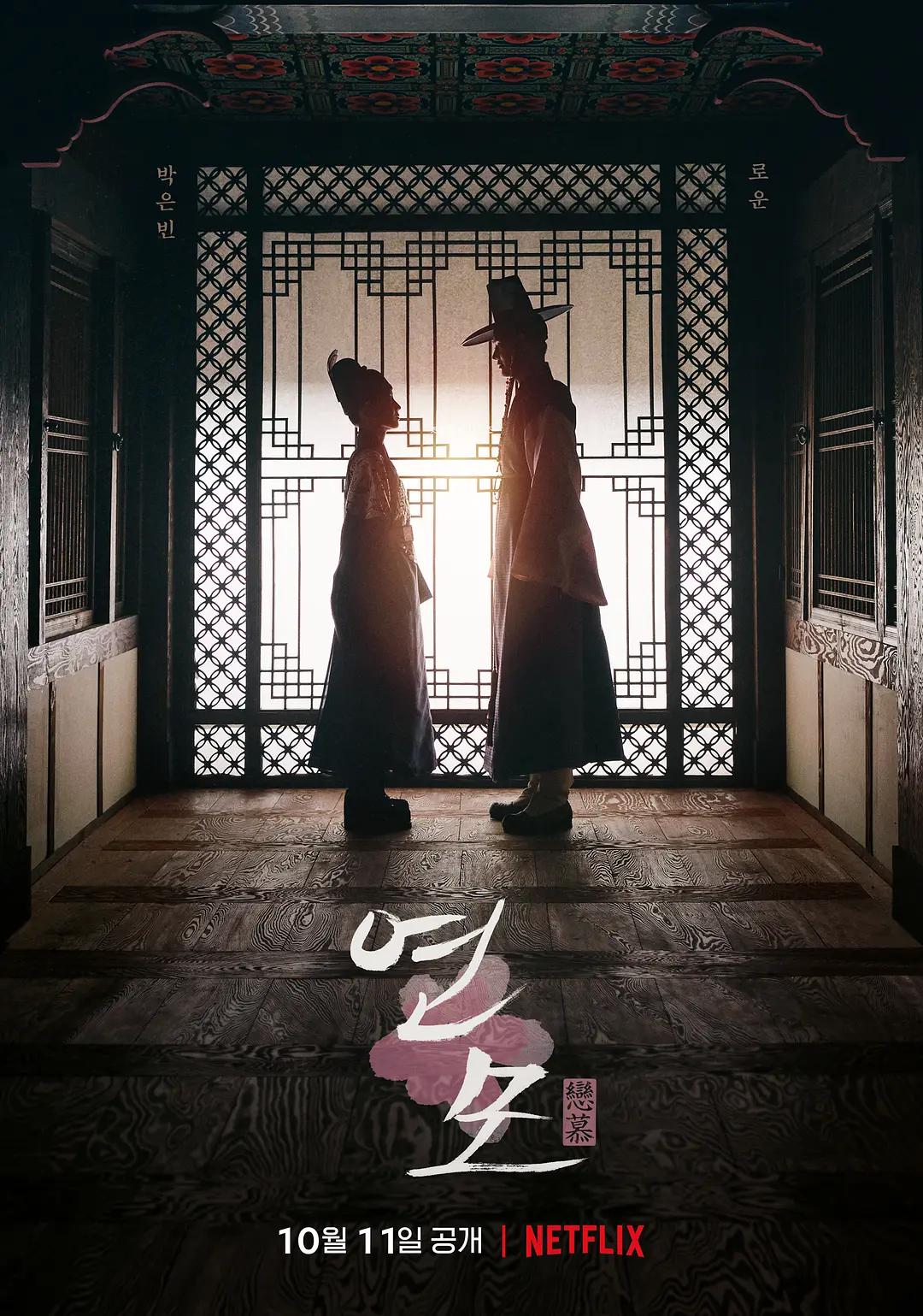 黑海夺金（普通话版）