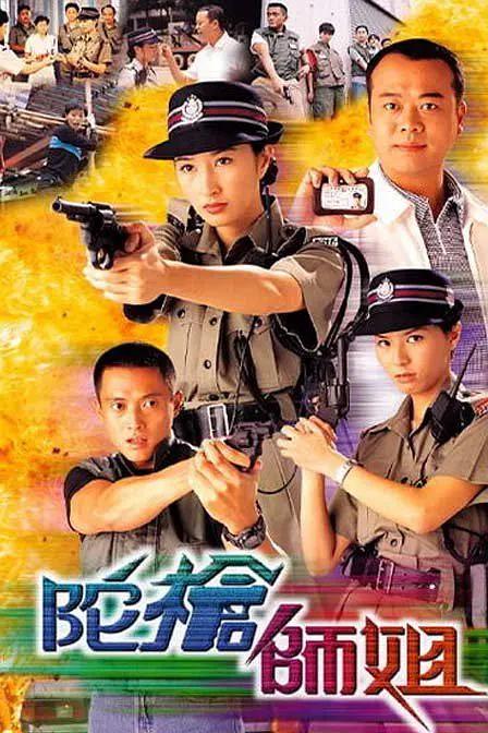 须臾之间