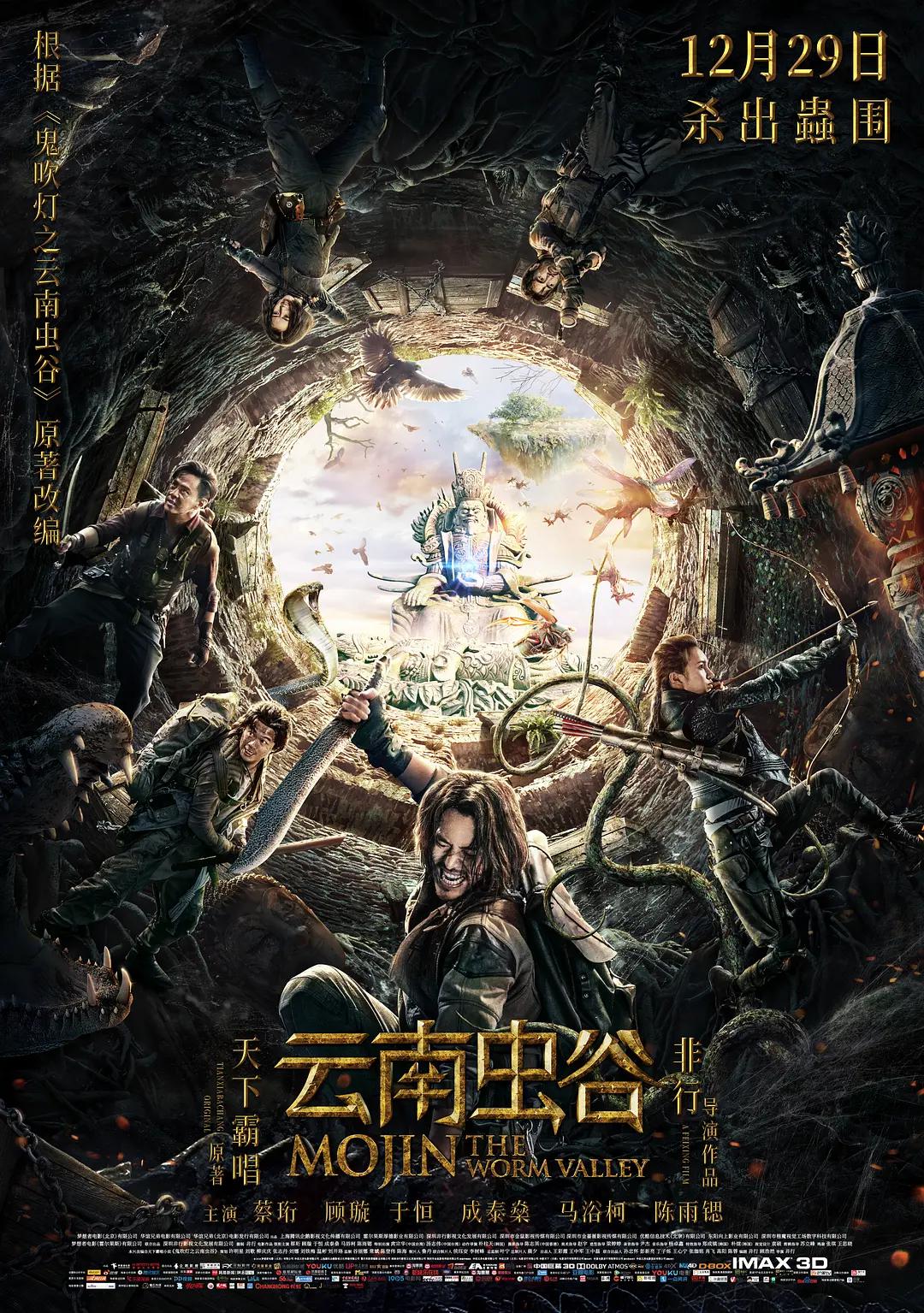 黑色画集～证言～