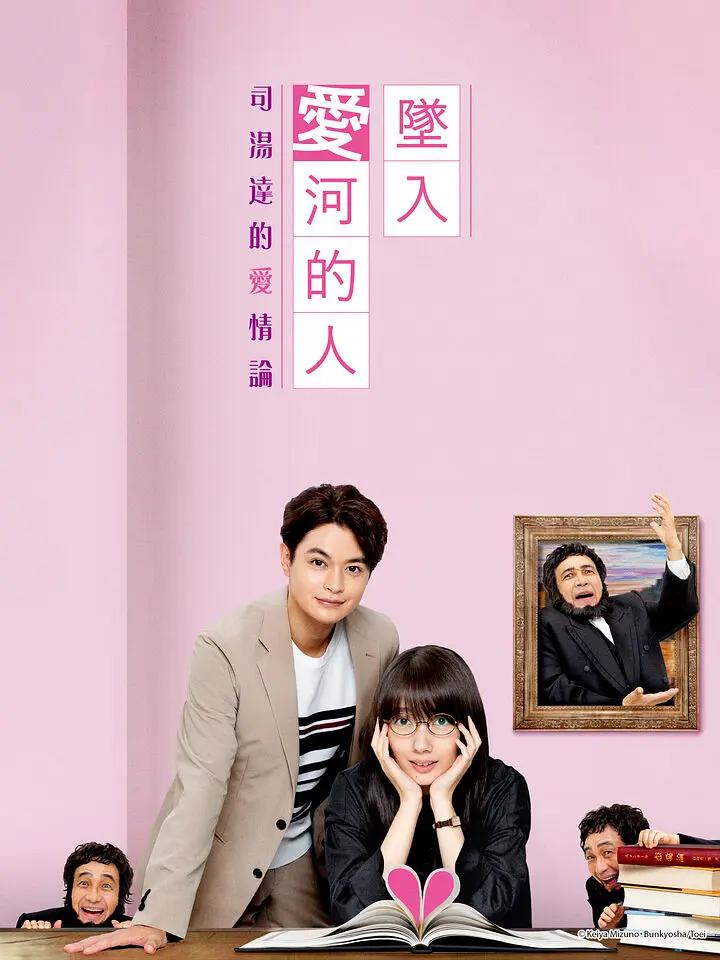 黑衣人3（普通话版）