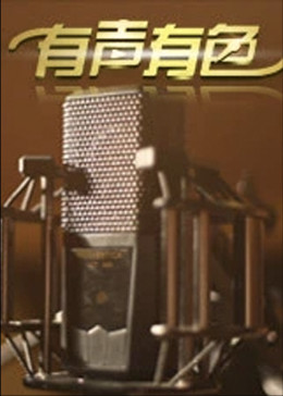 黑豹党