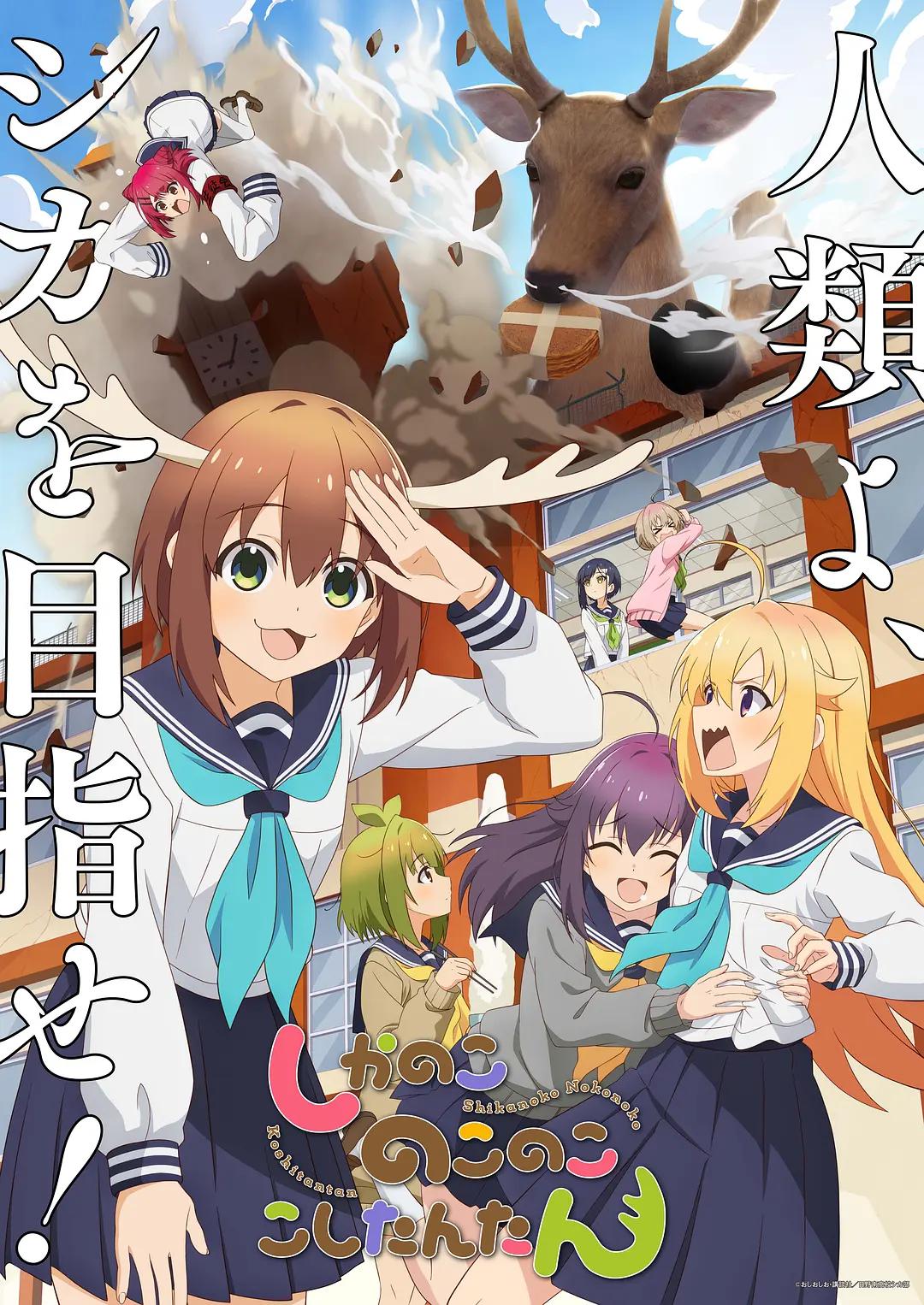 鬼光