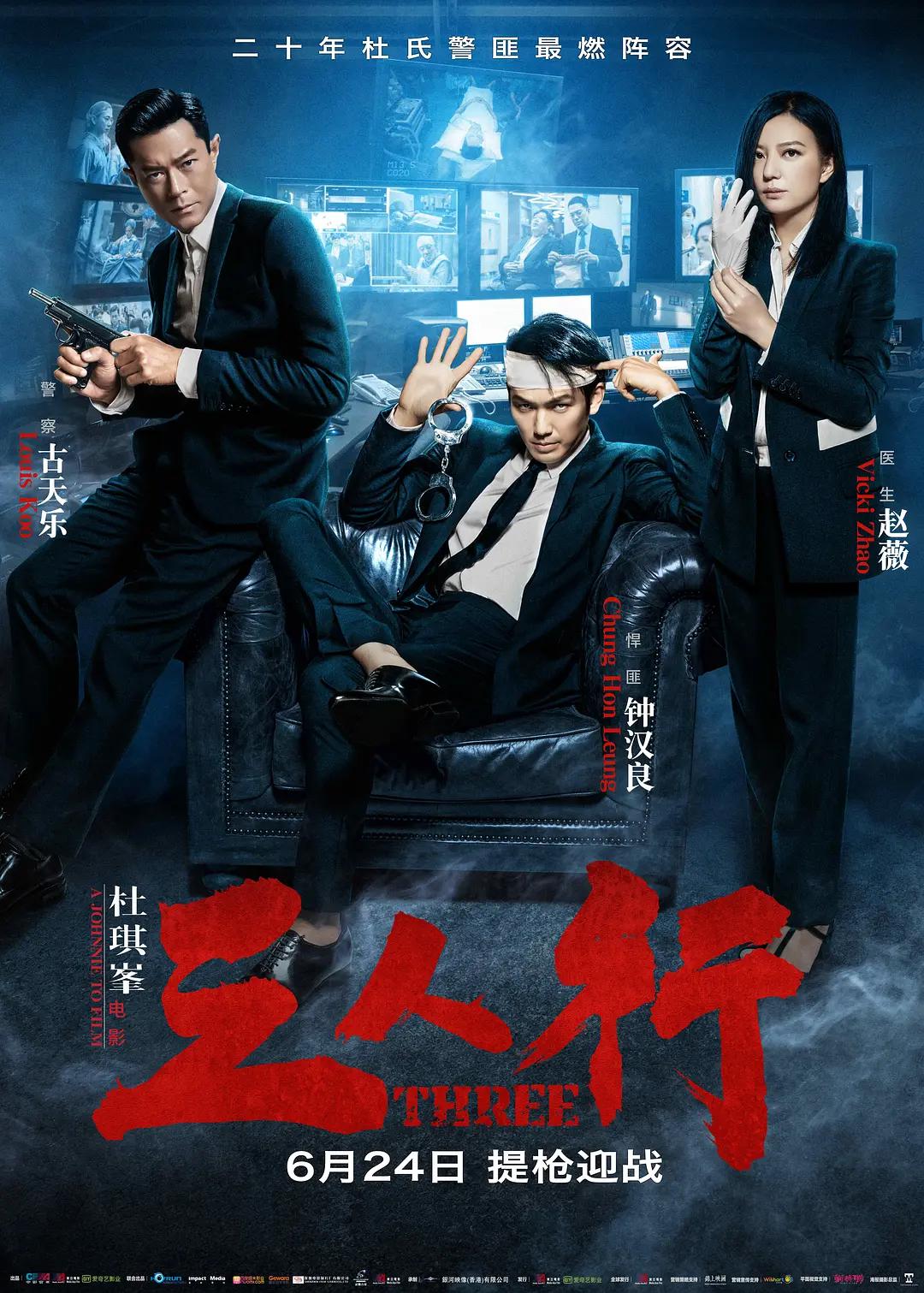 逆转次元：AI崛起