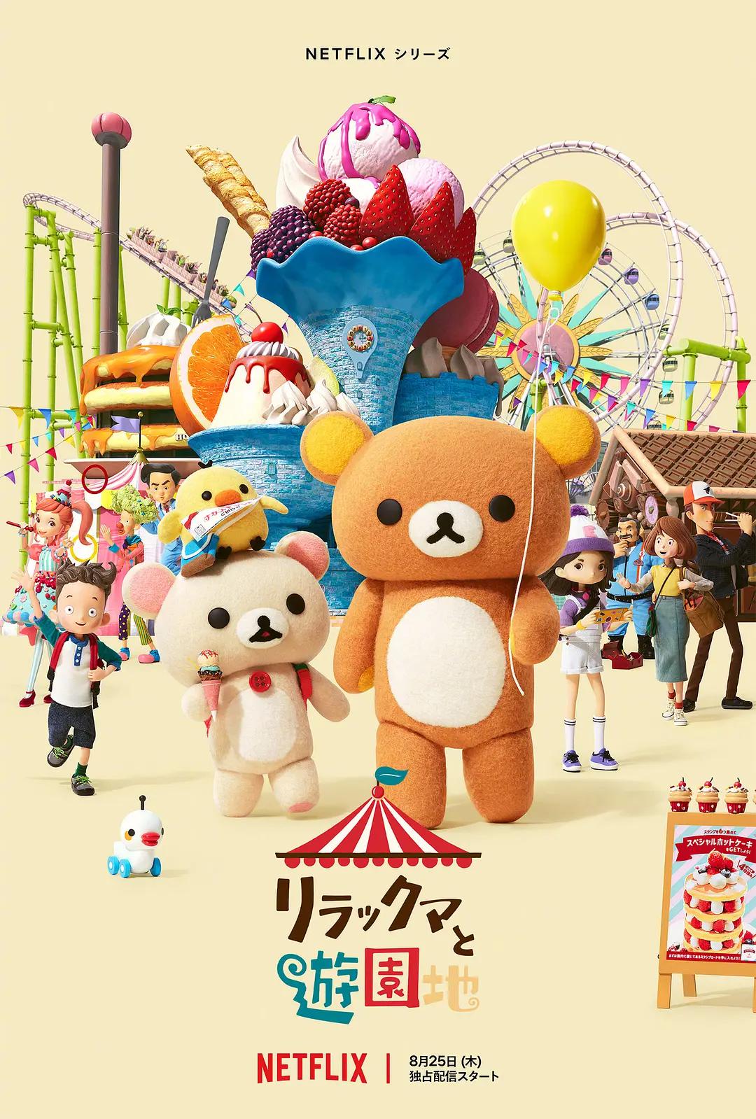 销魂刀