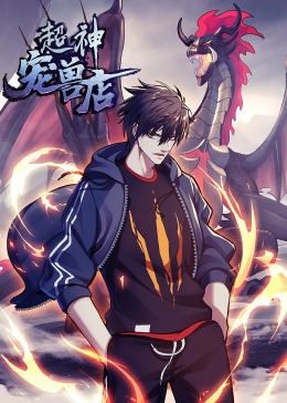 魔偶奇谭