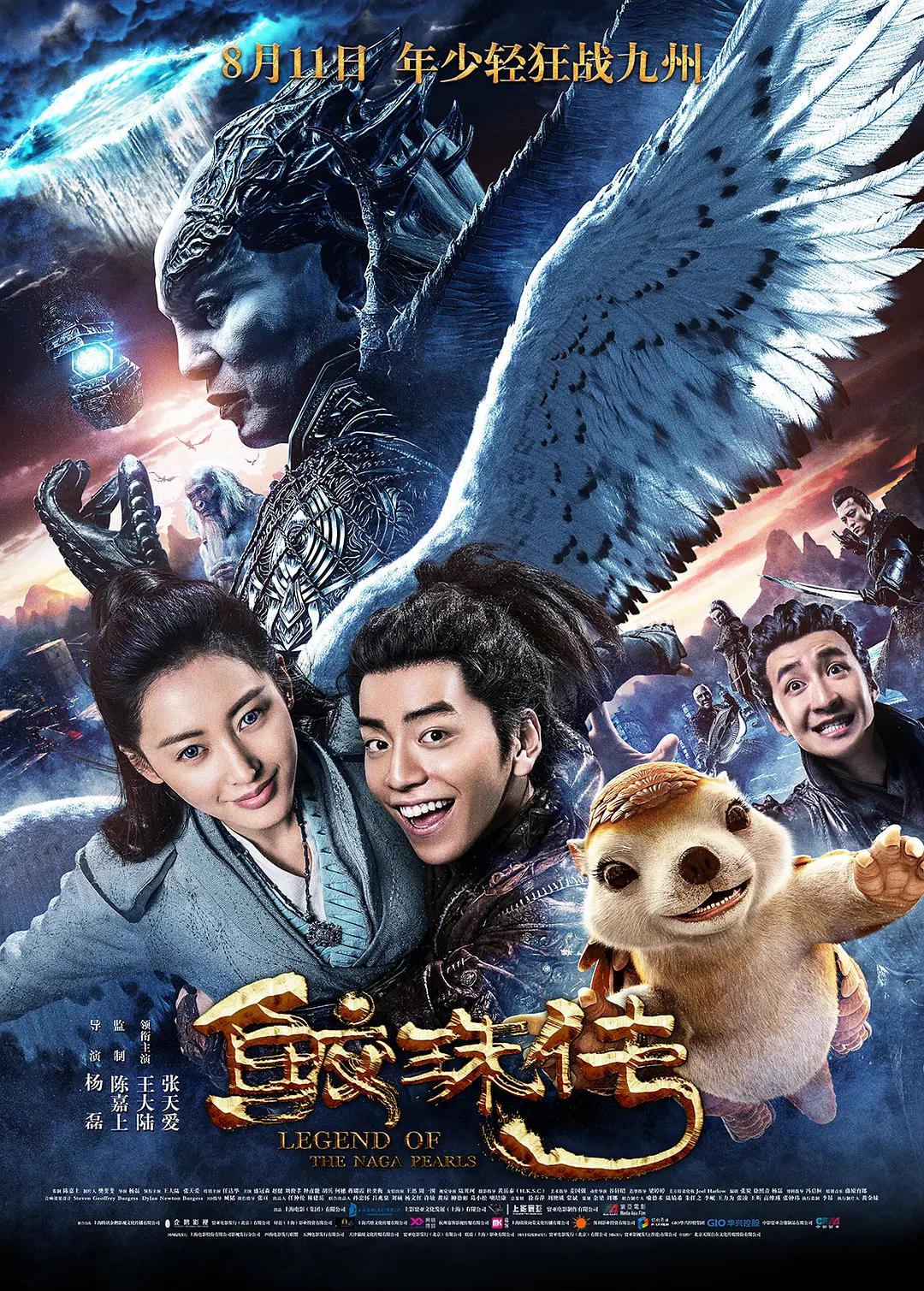 SCP:霸主