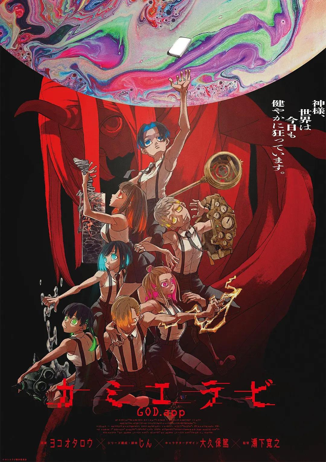镭射剧场之赤色童年